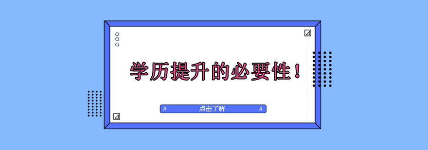 职业发展路径图