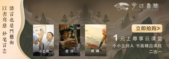 線上藝術(shù)課程