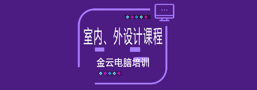 设计软件操作实拍