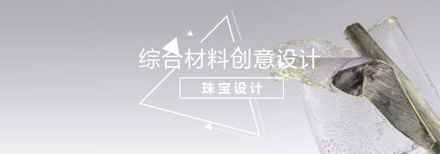 综合材料创作工作场景