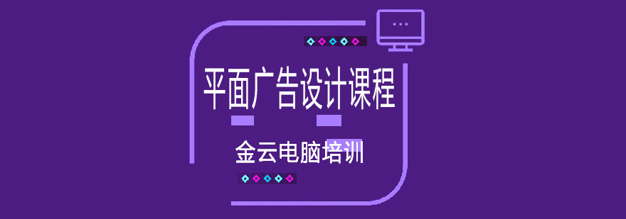 设计软件综合应用教学