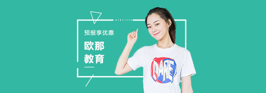 南宁启航考研教学环境
