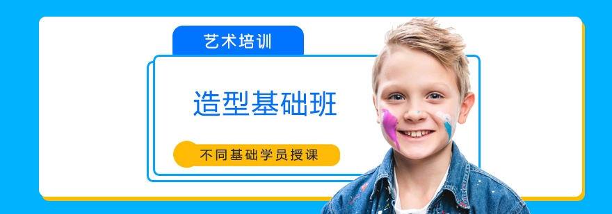 课程
