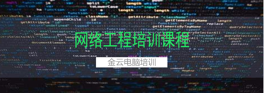 网络工程实训室实拍