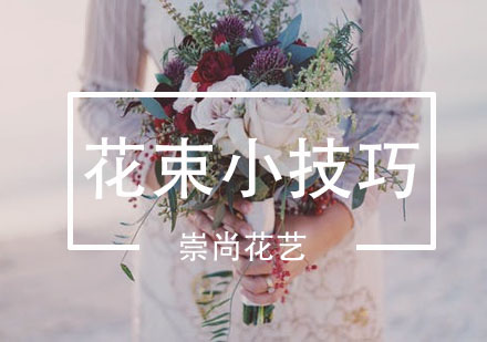 花艺螺旋技法深度解析