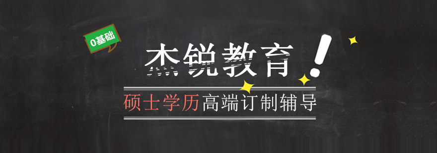 杰锐教育办公环境