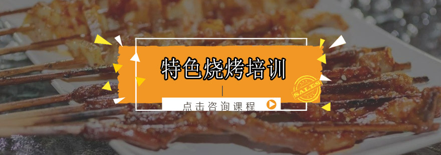 学员实操教学现场