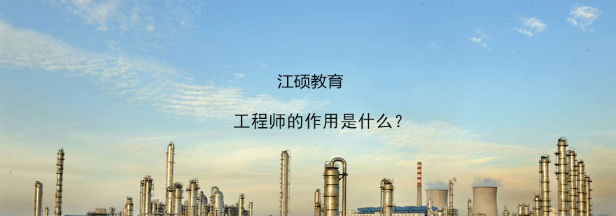 工程协调流程