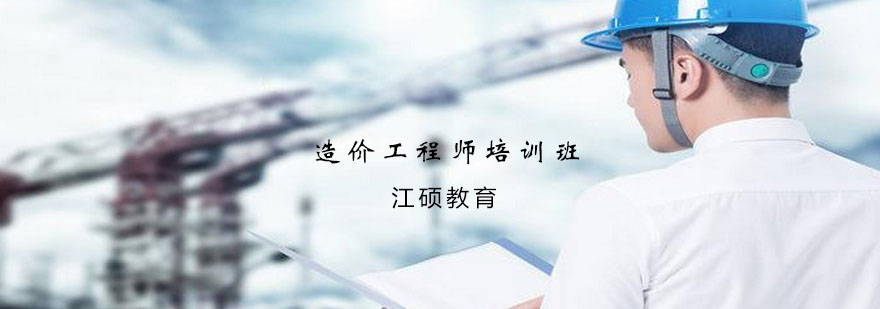 执业资格考试辅导