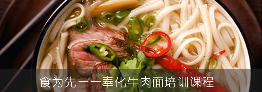 传统牛肉面制作现场