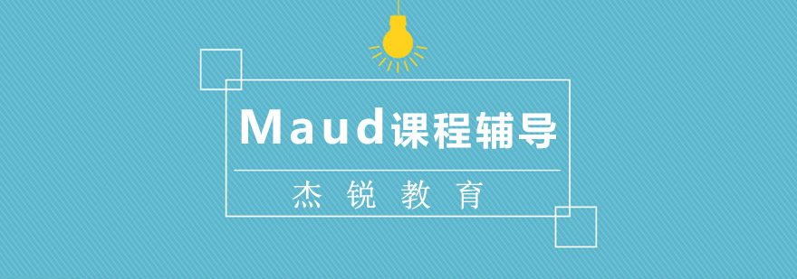 审计硕士教学场景