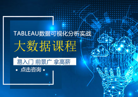 上海人工智能應用深度實踐培訓