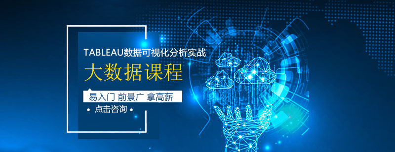 人工智能實(shí)訓(xùn)場(chǎng)景