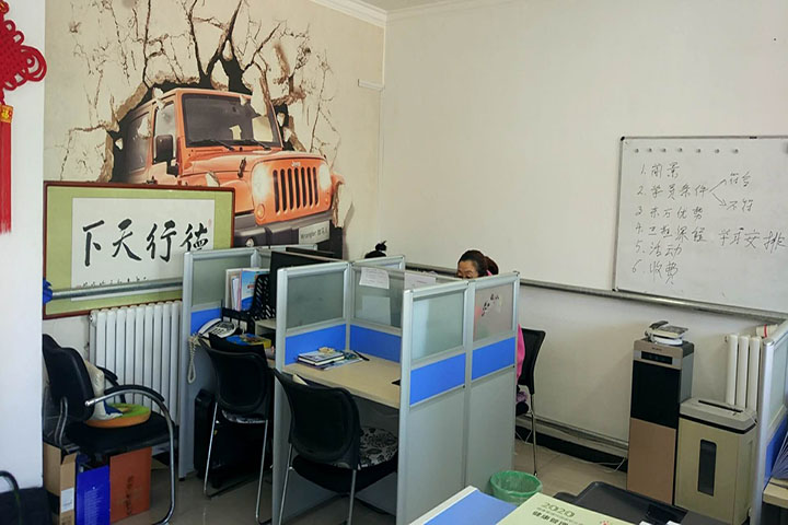 北京东方医考