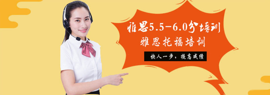 雅思培训课堂实景