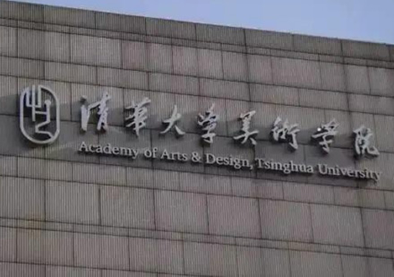 艺术类校考最新政策深度解析