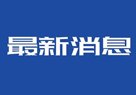 2020年多所校考院校取消校考