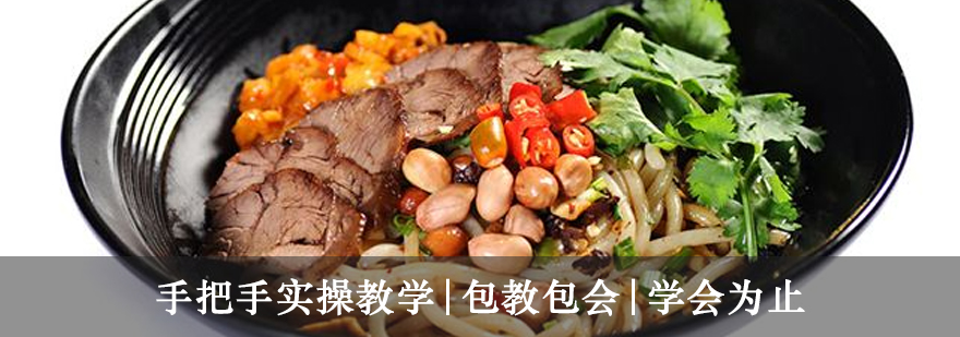 衡阳卤粉实操教学现场