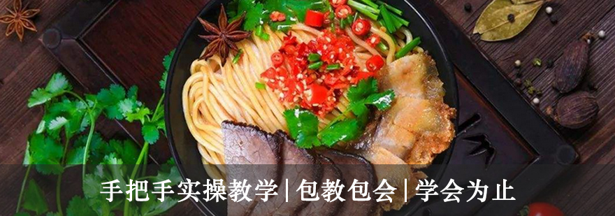 米粉实操教学现场