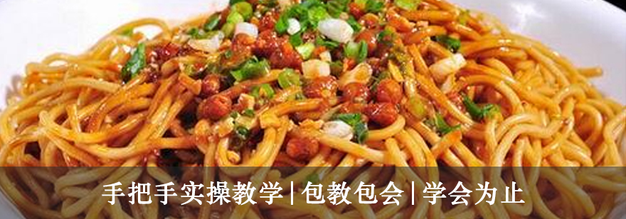 热干面实操教学现场