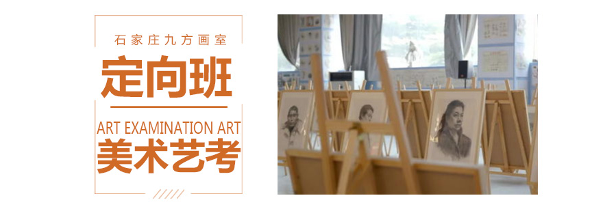 九方画室教学场景