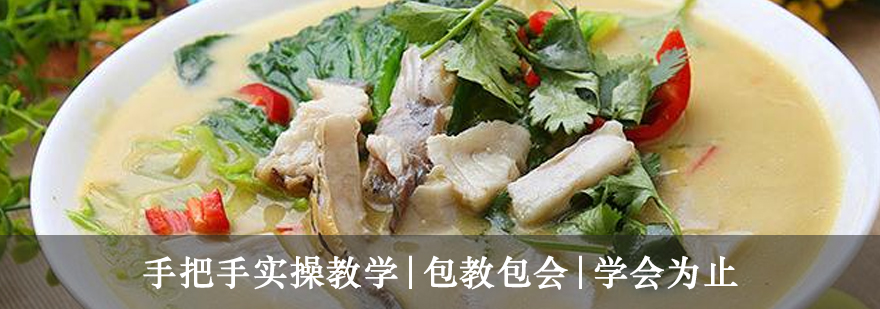 衡阳鱼粉实操教学现场