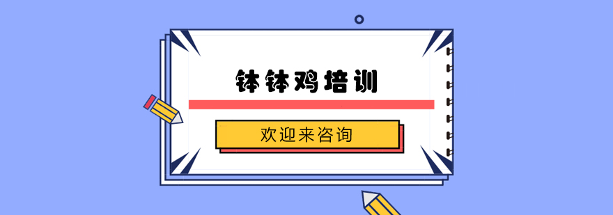 钵钵鸡成品展示