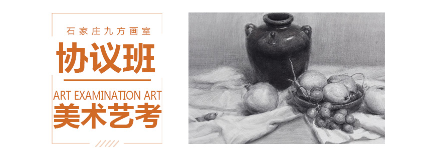 九方画室教学现场