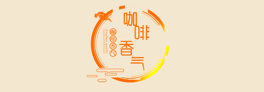 韩语课程场景