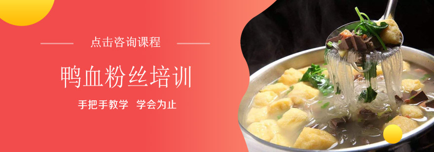 实操教学现场