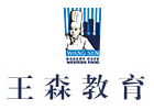 成都王森名厨中心