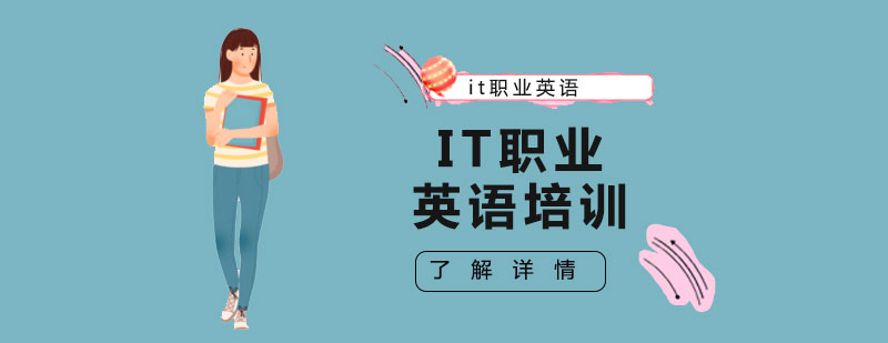 IT技術(shù)文檔分析