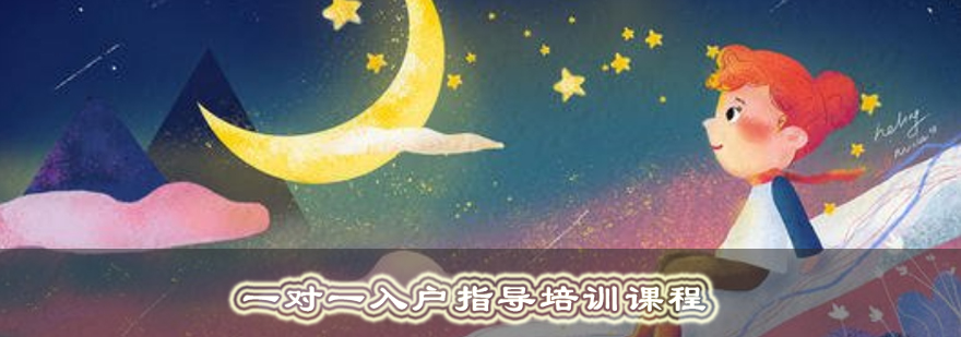 家庭康复场景教学