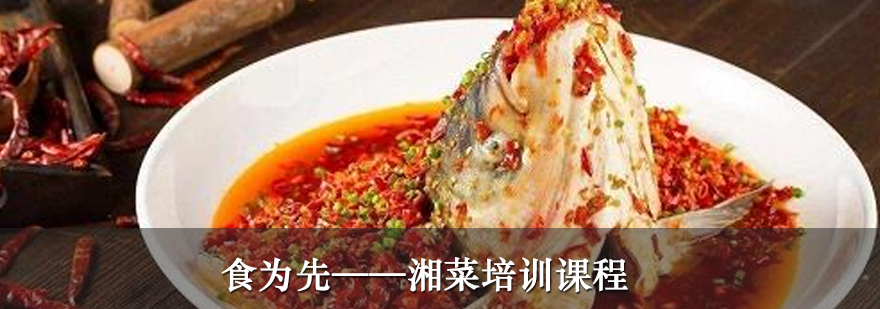 湘菜实操教学现场