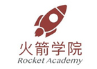 上海火箭学院