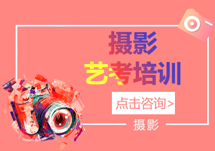 长沙禾仓影视艺考培训学校全解析：摄影编导播音表演专业深度指南