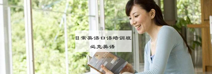 商务英语场景教学