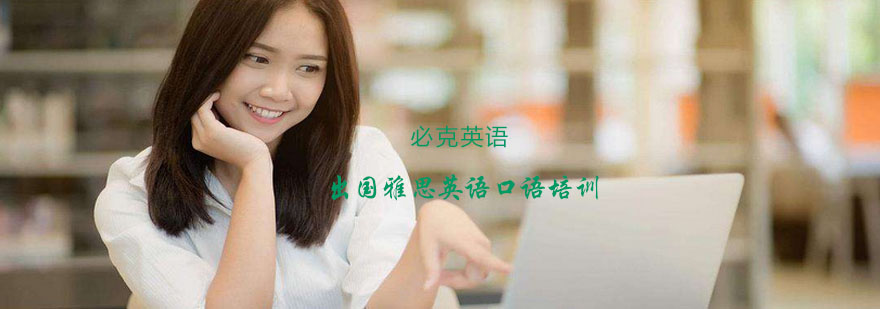 外教口语实训场景