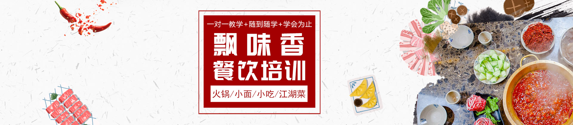 南宁飘味香小吃