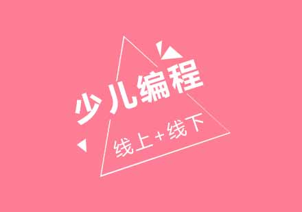 青少年信息素养培养全解析