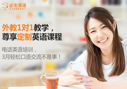 沉浸式英语学习全流程深度解析