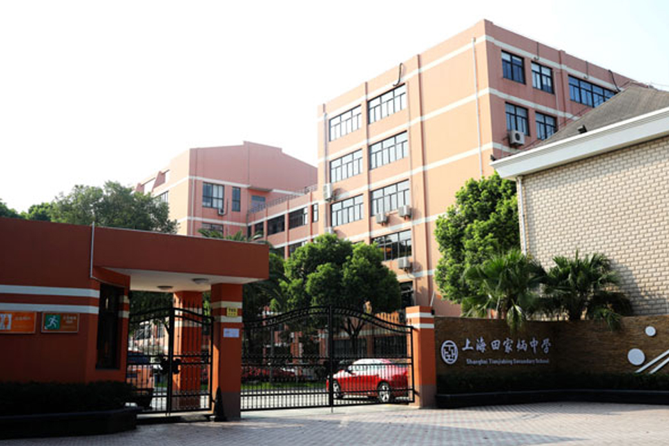 学校环境图1