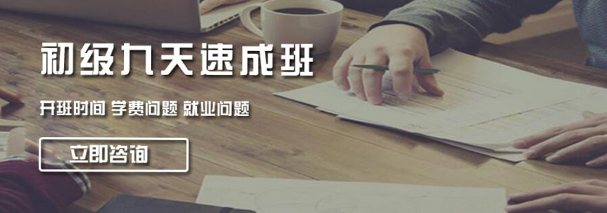 长沙恒企教育会计初级速成班课程现场