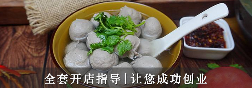 客家肉丸成品展示