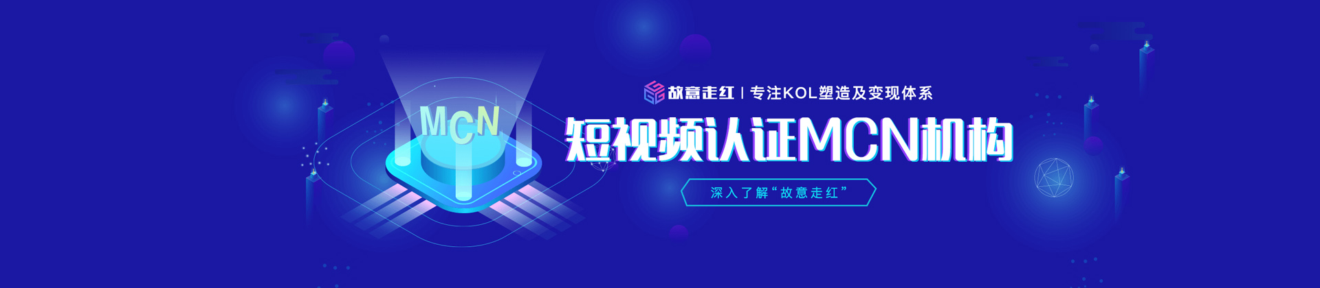 深圳故意走红