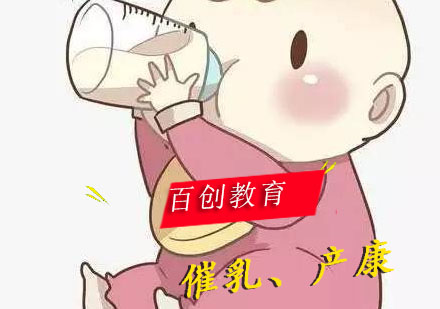 南京催乳、产康培训课程