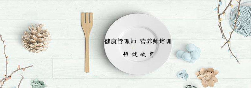 恒健教育实景