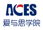美国爱与思学院