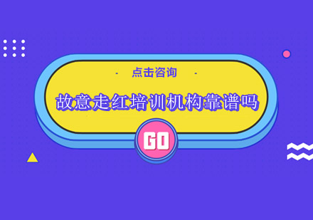 深圳抖音运营培训课程深度解析