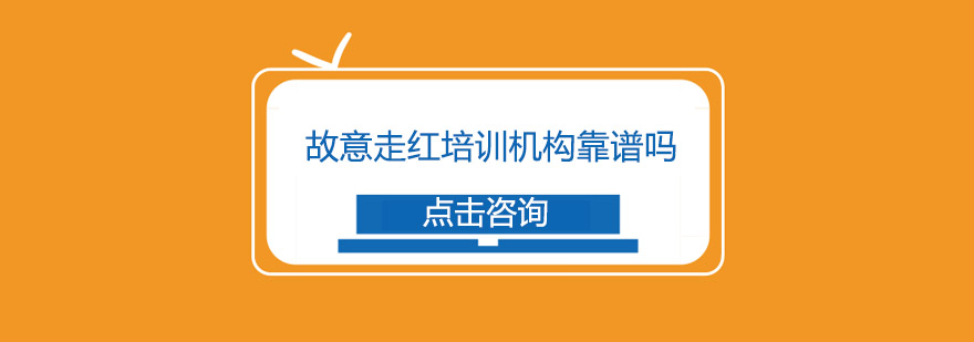 短视频运营教学现场